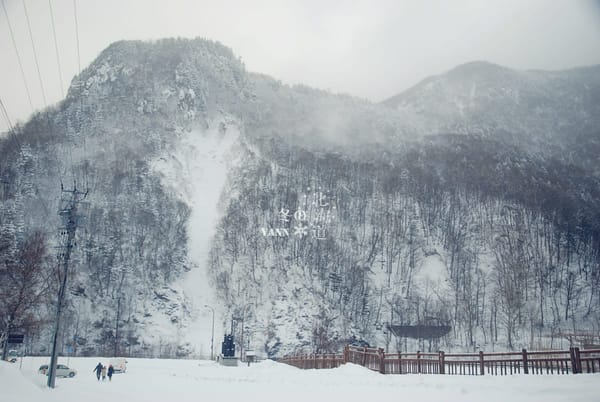 Winter Holiday in Hokkaido Japan for 7 days 5 nights: photo 17