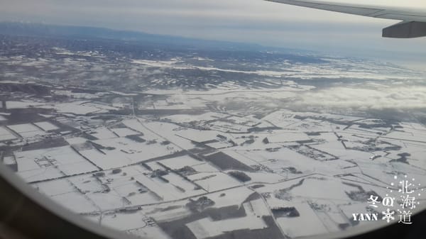 Winter Holiday in Hokkaido Japan for 7 days 5 nights: photo 1