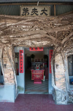 Discovering Bintan Island in Indonesia: photo 4