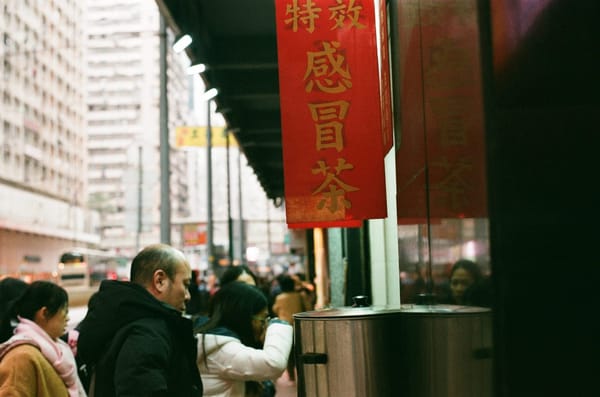 Everyday Hong Kong: A Stroll through North Point and Quarry Bay: photo 1