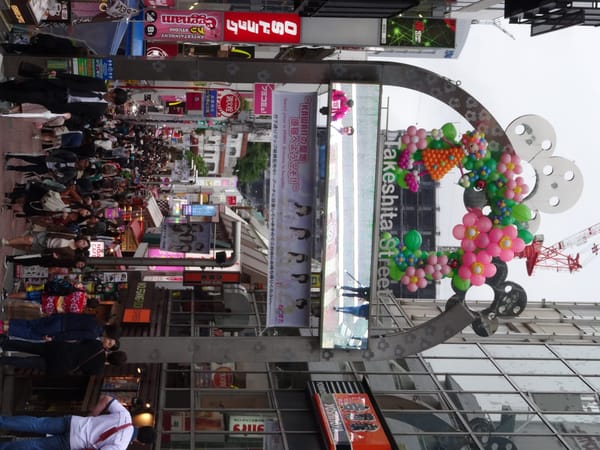 What too see your first time in Tokyo: photo 1