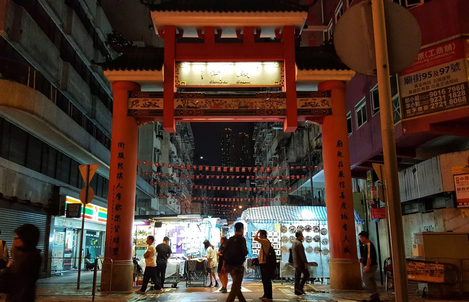 A Guide to Temple Street Night Market