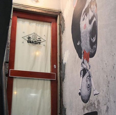 Hong Kong: Kowloon Island Instagram worthy itinerary: photo 2