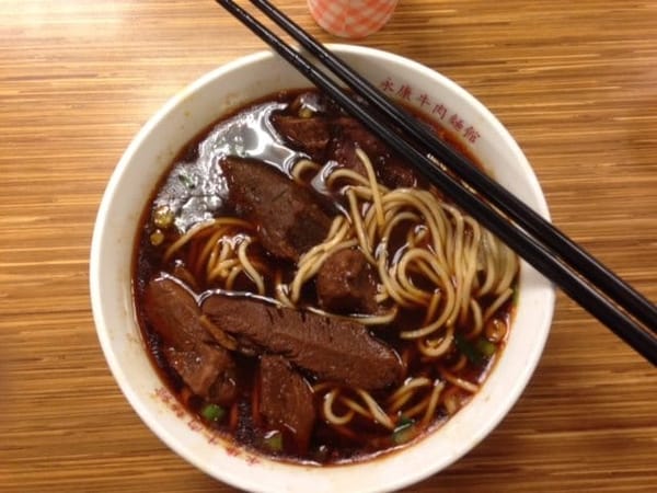 A Weekend in Taipei, Taiwan: photo 8