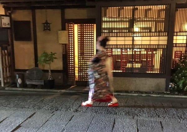Secrets Of Gion: Exploring The Geisha Town Of Kyoto, Japan: photo 4
