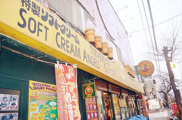 Winter Holiday in Hokkaido Japan for 7 days 5 nights: photo 23