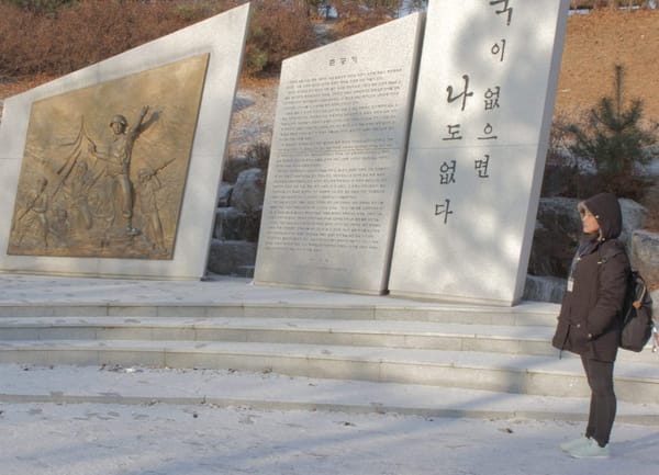 KOREA: Best things to do during winter: photo 14