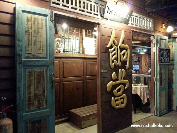 Fascinating Hua Hin, Thailand: photo 19