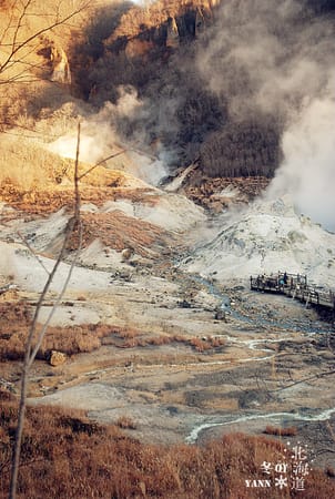 Winter Holiday in Hokkaido Japan for 7 days 5 nights: photo 14