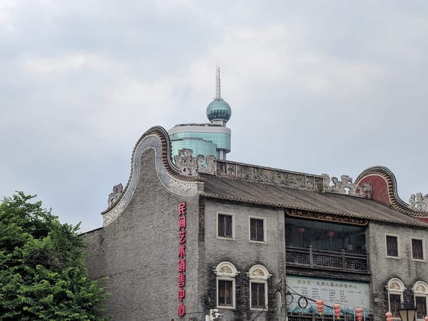 Visit Foshan! The Best Vacation Destination in China: photo 1