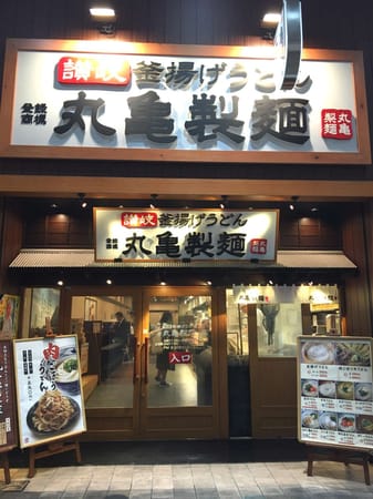 Kokura Adventure: photo 9