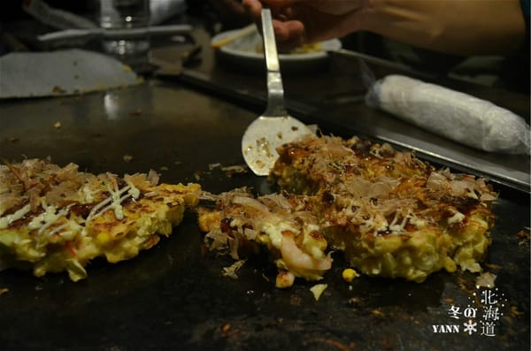 Winter Holiday in Hokkaido Japan for 7 days 5 nights: photo 8