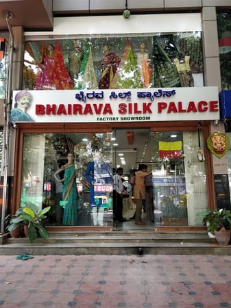 Bangalore: Shopping and food: photo 32