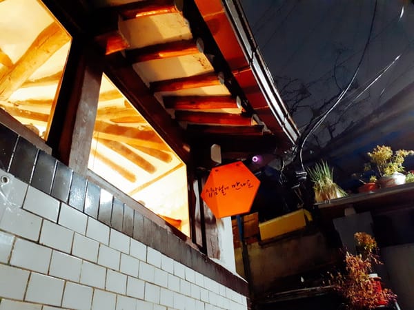 Lovely and tasty places in Seongbuk-Dong: photo 1