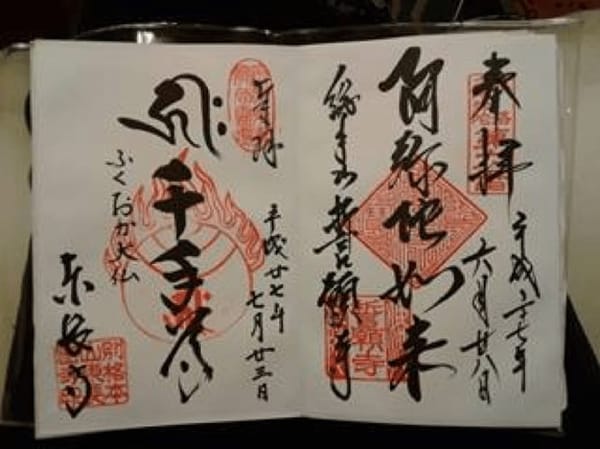 Exploring Japan: Top 4 Unique Things To Do: photo 1