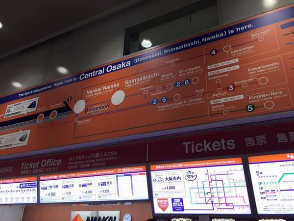 Chronicles of the Spontaneous Adventure: Osaka, Japan: photo 4