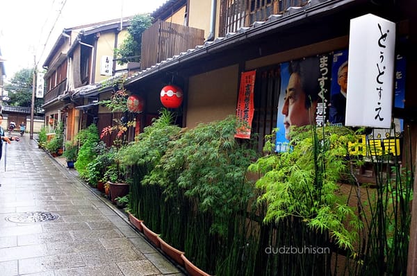 8 Must-See Spots in Kyoto: photo 6