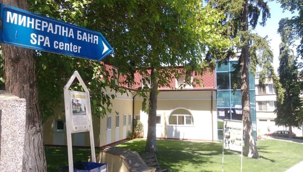Hot is the new Cool in Sapareva Banya: Bulgaria: photo 6