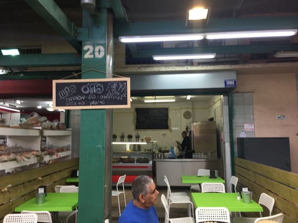 Tour Tel Aviv by Markets: photo 1