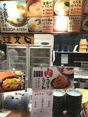 Kokura Adventure: photo 8