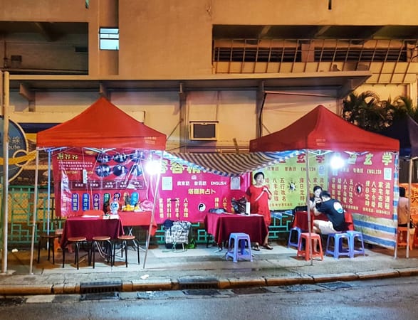 A Guide to Temple Street Night Market: photo 3