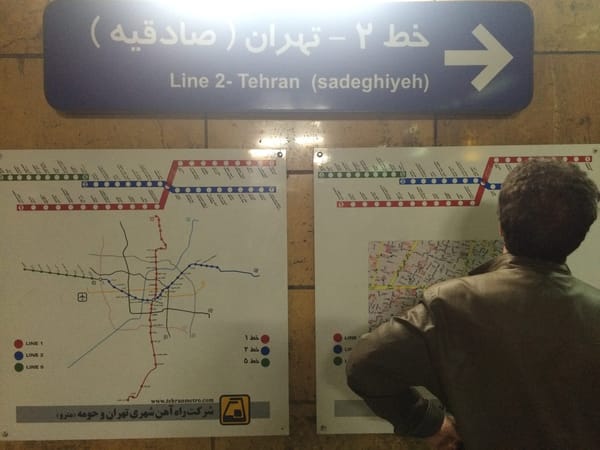 My solo adventure to Iran: photo 4